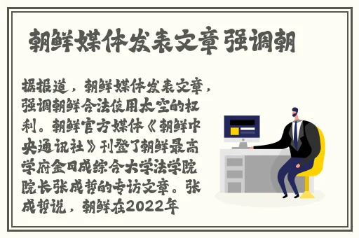 床上打扑克